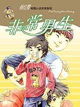 领导联系不上员工找人去家里看,救了2条命