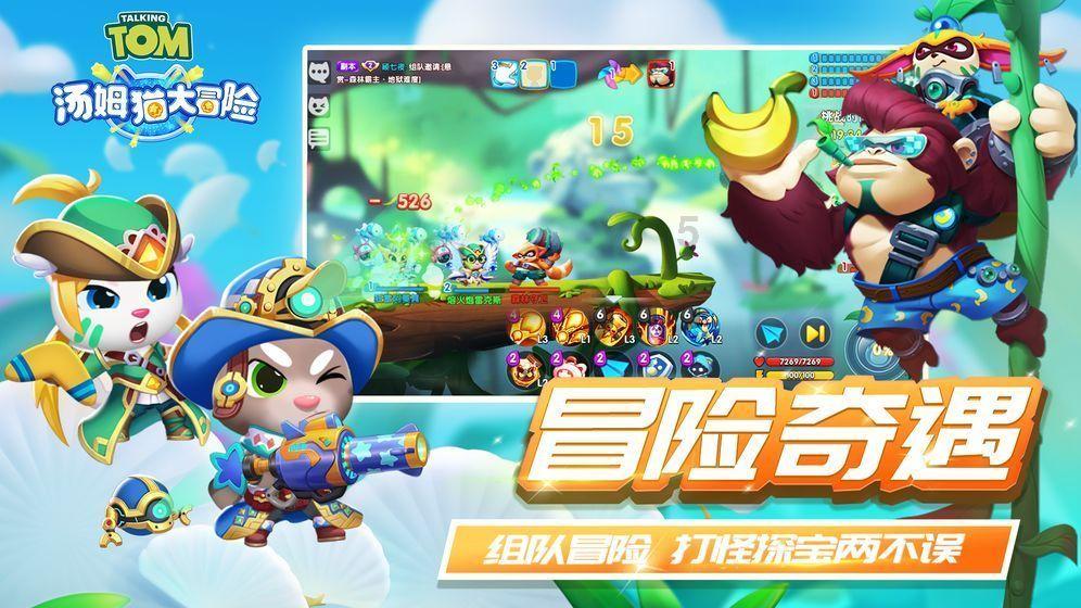 为什么说有条件的话，孩子一定得自己带？游戏画面
